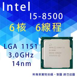 熊專業★ 保固一年 Intel i5-3550 散裝 歷史價格詳細信息