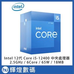 Intel Core i5-12400F 中央處理器 盒裝 歷史價格詳細信息