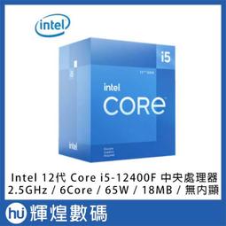 Intel Core i5-10400F 中央處理器 歷史價格詳細信息