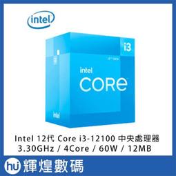 Intel Core i3-13100處理器 + iStyle 120水冷散熱器 (封閉式設計免加水) 歷史價格詳細信息