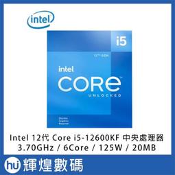 Intel【六核】Core i5-10400 6C12T/2.9GHz(Turbo 4.3GHz)/欣亞 歷史價格詳細信息