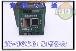 二手良品~Intel Core i3-2120 CPU處理器 3.30GHz 1155腳位 歷史價格詳細信息