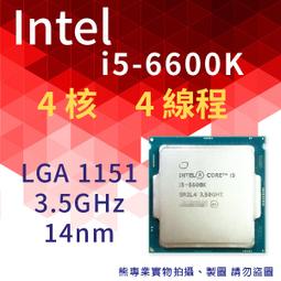 熊專業★ 保固一個月 Intel i5-4460 散裝 歷史價格詳細信息