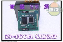 二手良品~Intel Core i3-2120 CPU處理器 3.30GHz 1155腳位 歷史價格詳細信息