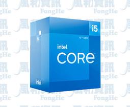 Intel Core i5-12400F 中央處理器 盒裝 歷史價格詳細信息