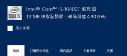 (非原廠內鍋)國際牌 電子鍋內鍋(麥飯石)(適用：SR-ND18/SR-NA18)購買前請先詢問是否有現貨 歷史價格詳細信息