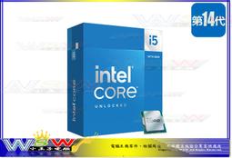 【WSW CPU】14代 Intel I3-14100F 搭機價3880元 4核/8緒/無顯示/有風扇 全新盒裝公司貨 歷史價格詳細信息