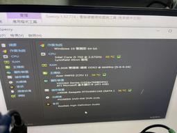 ACER 宏碁 750W 原廠特規 工作站電腦專用 ATX 電源供應器 歷史價格詳細信息