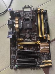 (H87)二手書~活見鬼 閻小倩 編---太雅~泛黃老舊破爛/無畫線寫字~ 歷史價格詳細信息