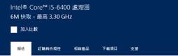 保固30天 國際牌panasonic kx-ft926tw 感熱紙傳真機 歷史價格詳細信息