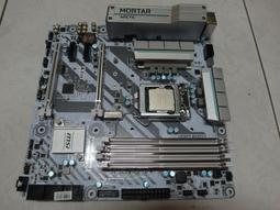 MSI 主機板~可換郵票(面額25元)~ 歷史價格詳細信息