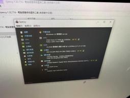 INTEL I5-7400 CPU處理器 二手良品 門市保固30天 蘆洲可自取1350 歷史價格詳細信息