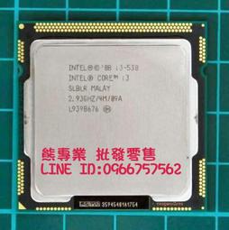 【熊專業】Intel i3-2100T   一年店家保固  無風扇  玩家看過來 歷史價格詳細信息