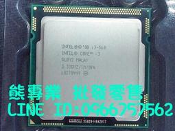 【熊專業】Intel i3-2100T   一年店家保固  無風扇  玩家看過來 歷史價格詳細信息