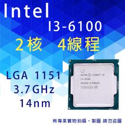 熊專業★ Intel i3-6320 歷史價格詳細信息