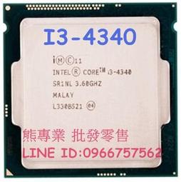 熊專業】Intel 8480+CPU 回收 收購 處理器 伺服器 3647 4189 4677 高誠信 歷史價格詳細信息