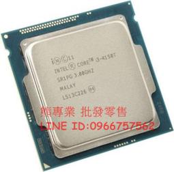 【熊專業】Intel i3-2100T   一年店家保固  無風扇  玩家看過來 歷史價格詳細信息