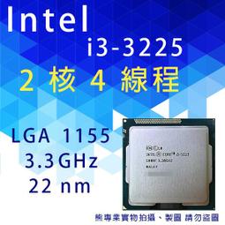 熊專業★ 保固一年 Intel i3-8100 散裝 歷史價格詳細信息