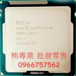 【熊專業】Intel i3-2100T   一年店家保固  無風扇  玩家看過來 歷史價格詳細信息