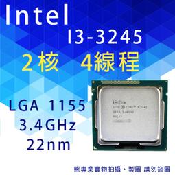 熊專業★ 保固一年 Intel i3-8100 散裝 歷史價格詳細信息