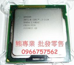 【熊專業】Intel i3-2100T   一年店家保固  無風扇  玩家看過來 歷史價格詳細信息
