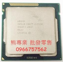 【熊專業】Intel i3-2100T   一年店家保固  無風扇  玩家看過來 歷史價格詳細信息
