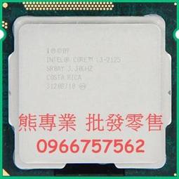 【熊專業】Intel i3-2100T   一年店家保固  無風扇  玩家看過來 歷史價格詳細信息