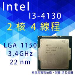 熊專業★ 保固一年 Intel i3-8100 散裝 歷史價格詳細信息