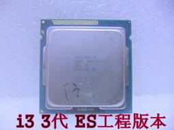 含稅 INTEL i3 3代 QBQ1 ES工程版本 小江~柑仔店 價格比較,價格查詢,歷史價格詳細信息