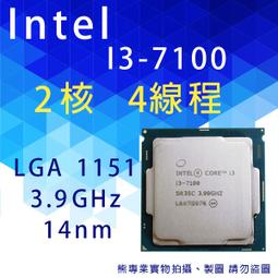 熊專業★ 保固一年 Intel i3-8100 散裝 歷史價格詳細信息
