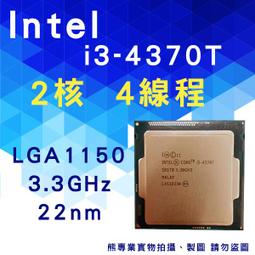 熊專業】Intel 8480+CPU 回收 收購 處理器 伺服器 3647 4189 4677 高誠信 歷史價格詳細信息
