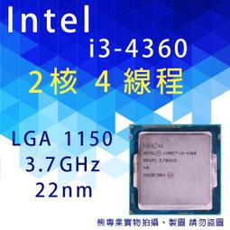 熊專業★ 保固一年 Intel i3-8100 散裝 歷史價格詳細信息