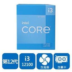 INTEL 盒裝Core i3-10100F 歷史價格詳細信息