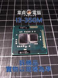 【韋貞電腦】二手電腦零件-處理器/CPU-1151/intel/6th/Pentium G4400/3.3G/2C2T 歷史價格詳細信息