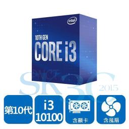 INTEL 盒裝Core i3-10100F 歷史價格詳細信息