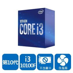 INTEL 盒裝Core i3-10100F 歷史價格詳細信息