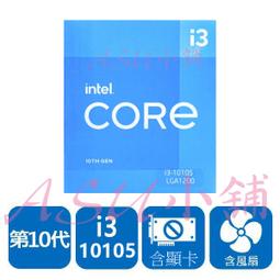 INTEL 盒裝Core i3-10100F 歷史價格詳細信息