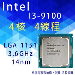 i3 9100 i3 9100f intel i3-9100k i3-9100f 保固30天 歷史價格詳細信息