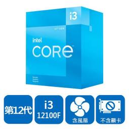 INTEL 盒裝Core i3-10100F 歷史價格詳細信息