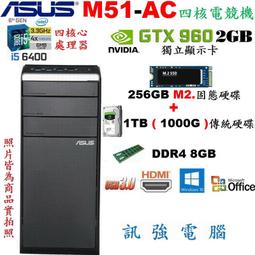 華碩 M51AC Core i7 八核電腦主機、1TB硬碟、8GB記憶體、AMD HD6770/2GB獨立顯示卡、DVD燒錄機 歷史價格詳細信息