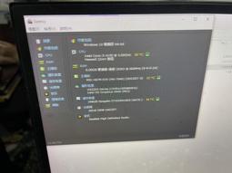 【MSI 微星】i3雙核商用迷你電腦(CUBI 5/i3-10110U/16G/2TB SSD/W10P) 歷史價格詳細信息