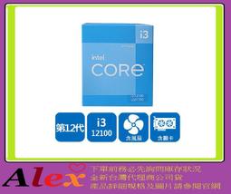Intel 英特爾 第12代 Core i5-12400 六核心處理器 現貨 廠商直送 歷史價格詳細信息