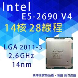 Intel E5-2690 V3 2.60GHz 12Core SR1XN LGA2011 CPU 正式版 歷史價格詳細信息