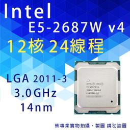 【熊專業】Intel E5- 2687W CPU 回收 收購 處理器 伺服器 3647 4189 4677 高誠信 歷史價格詳細信息
