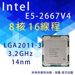 【熊專業】Intel E5- 2667 v3 CPU 回收 收購 處理器 伺服器 3647 4189 4677 高誠信 歷史價格詳細信息