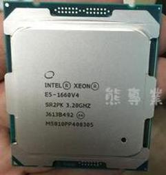 【熊專業】Intel E5- 1660 v2 CPU 回收 收購 處理器 伺服器 3647 4189 4677 高誠信 歷史價格詳細信息