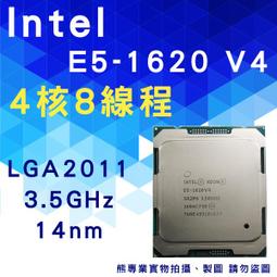 【熊專業】Intel E5- 1620 v4 CPU 回收 收購 處理器 伺服器 3647 4189 4677 高誠信 歷史價格詳細信息