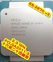 Intel E5-2670 V3 正式版 CPU 十二核  30M  2.30GHz 歷史價格詳細信息