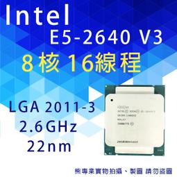 熊專業★ 保固一年 Intel Xeon E5-1620 v3 散裝 歷史價格詳細信息