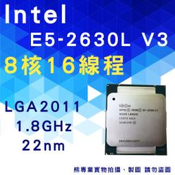 Intel Xeon E5-2630L V3 8核 20M, 1.8GHz 正式版 參考 2620V3 2630V3 歷史價格詳細信息